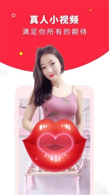 球球视频旧版图标