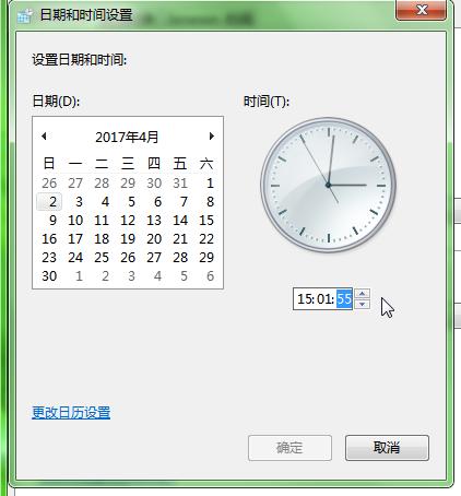 小米摄像头可以改时间吗缩略图