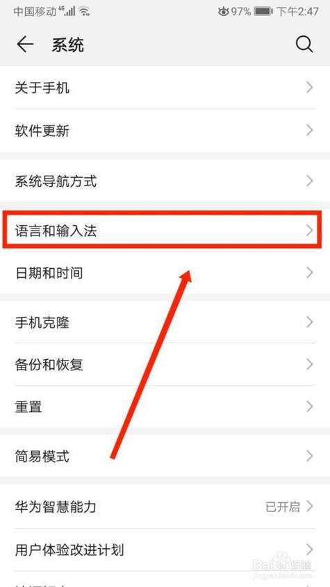 怎么把手机语言调中文缩略图