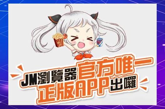 天堂漫画破解版游戏介绍缩略图