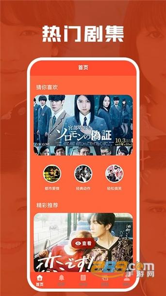 大鱼直播网址多少官网最新版图标