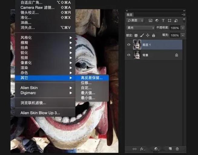 剪映如何切割画面截图