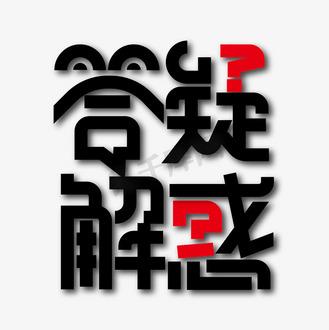 daum是骂人的意思吗缩略图