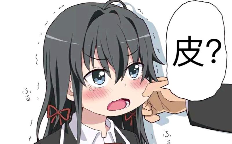 碧蓝档案雪乃表情包截图