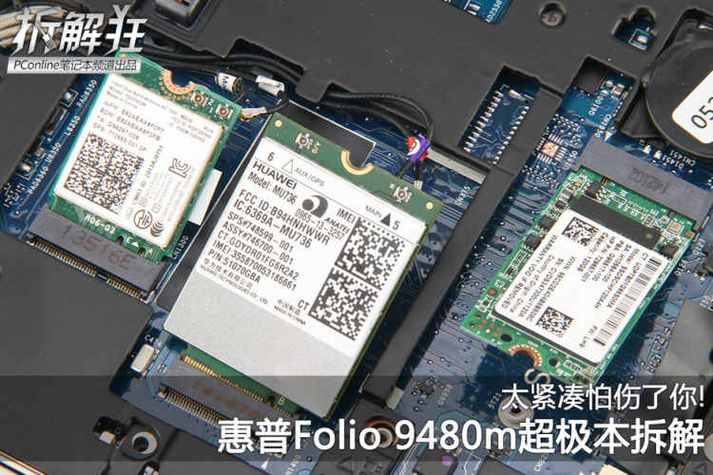hp笔记本怎么拆开截图