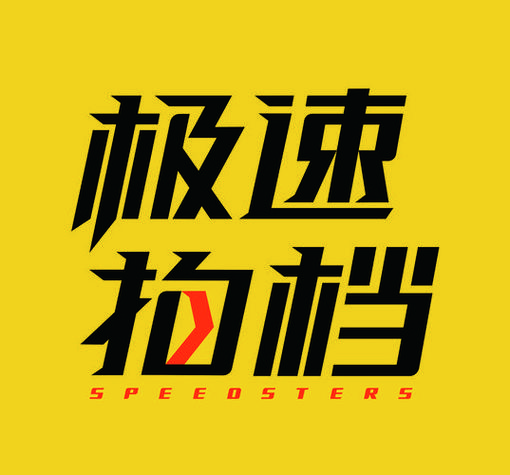 火狐浏览器加速看视频