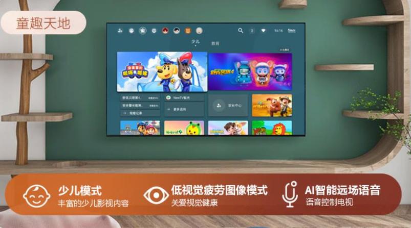 索尼智能电视怎么看电视台节目游戏截图