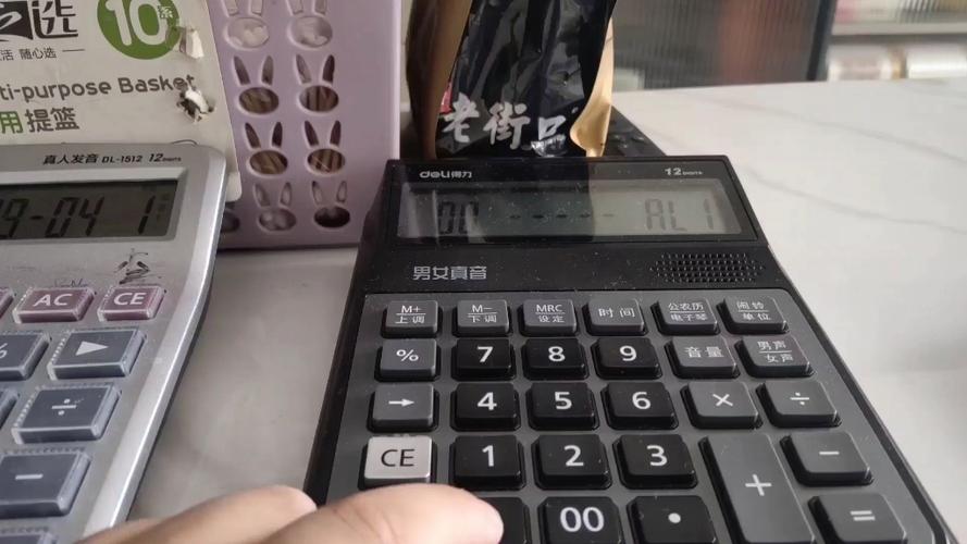 计算器弹奏音乐教程图标