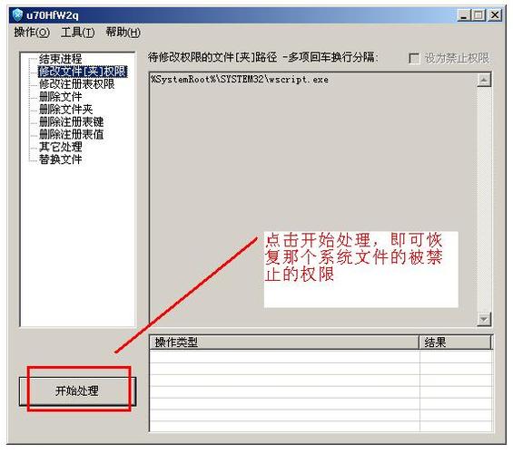 1kb病毒专杀工具图标