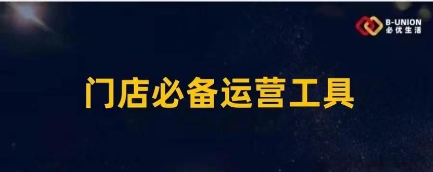怎样吸引顾客加入顾客群