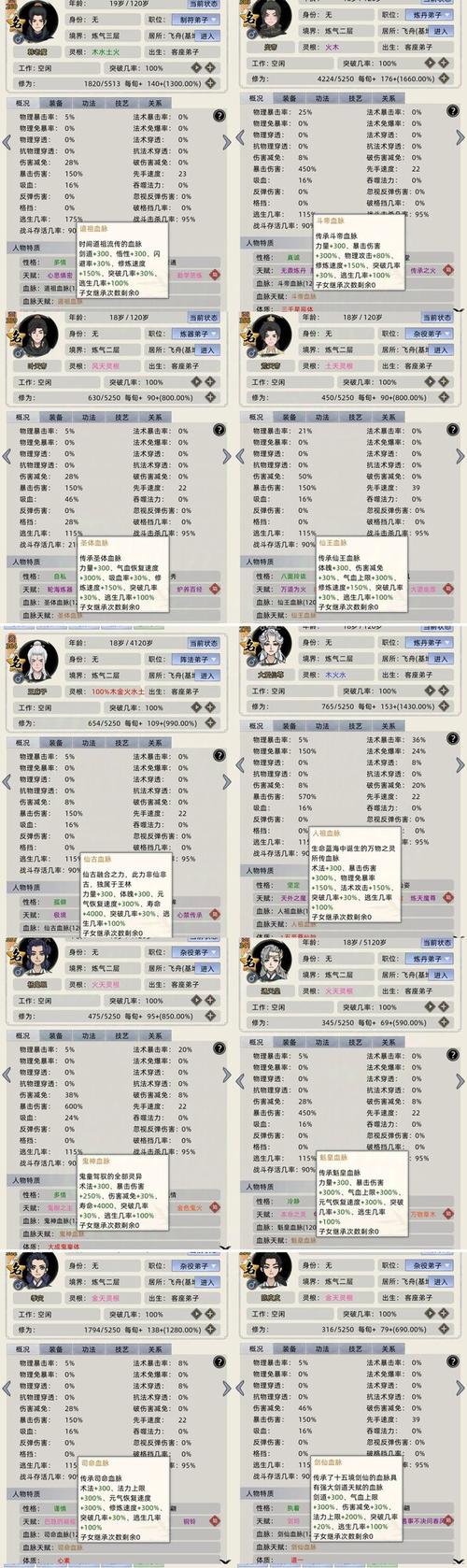 女主未婚先孕修仙玄幻文截图