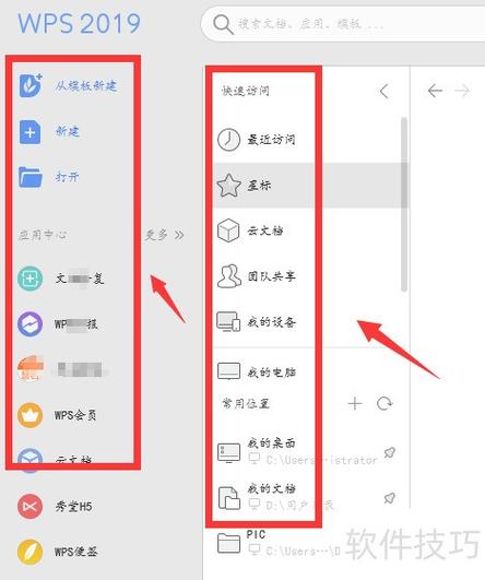 修复主引导菜单截图