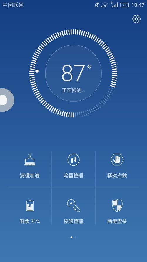 oppo手机一会一响啥原因游戏截图