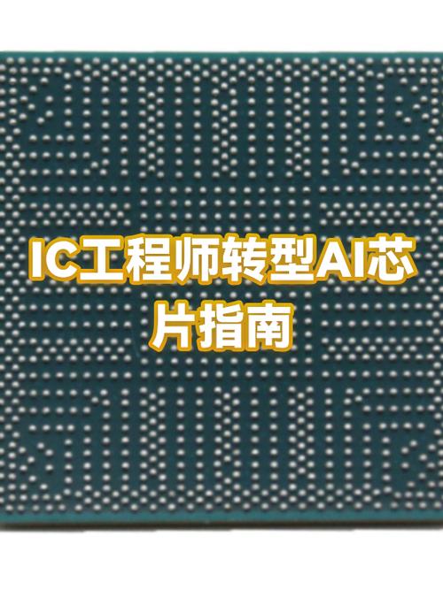 硬件工程师说白了是干嘛的缩略图