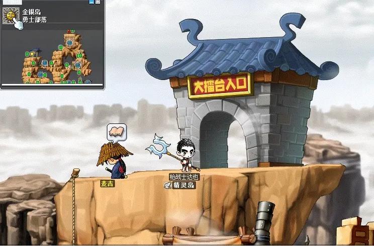 冒险岛回归的冒险者勇士图标