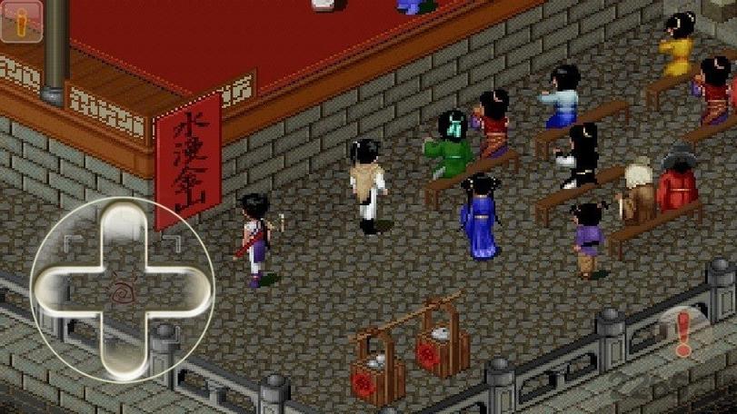 仙剑奇侠传手机版单机