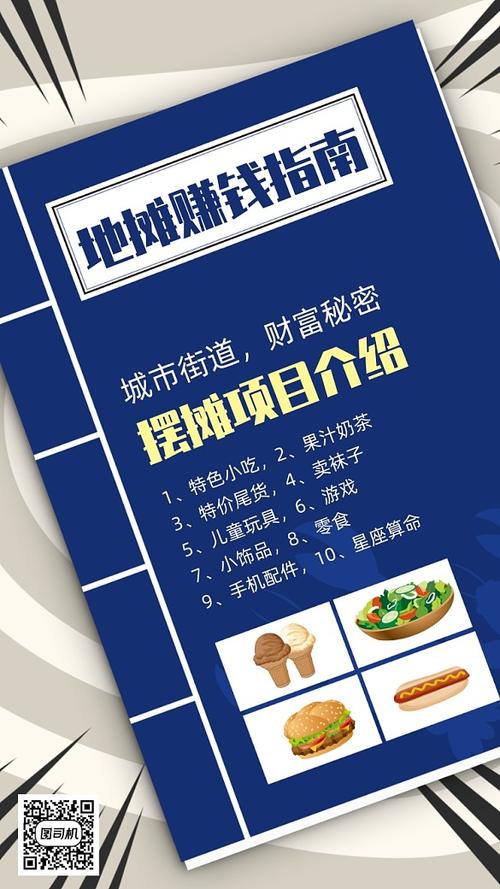 养螺丝赚钱吗截图