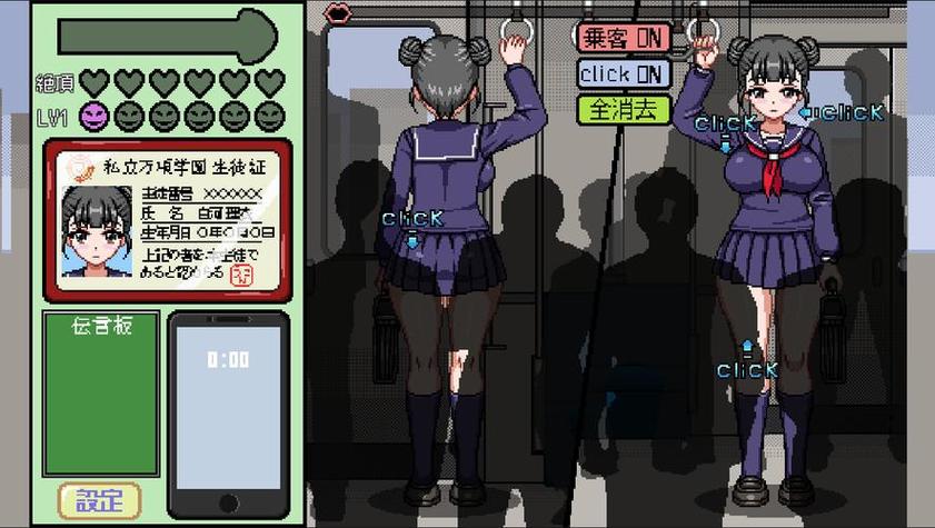 拥挤的电车像素游戏安卓怎么玩图标