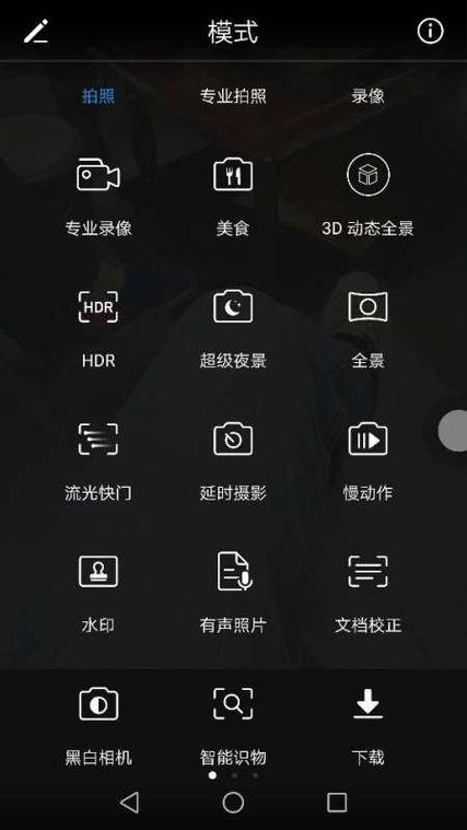 小米14有没有慢动作拍摄功能