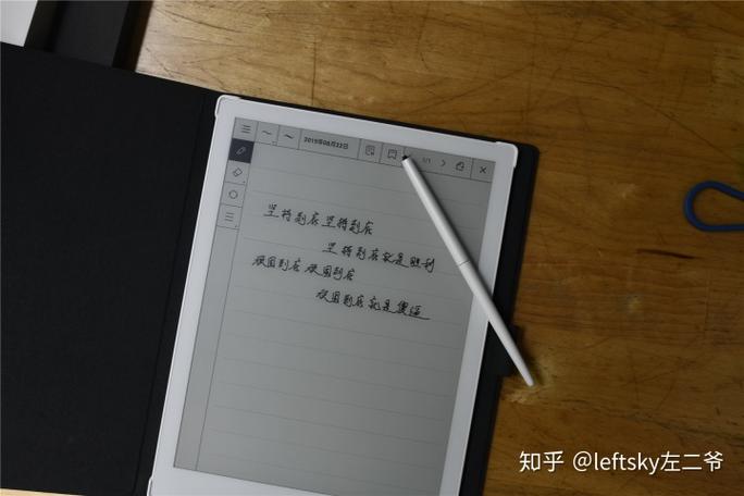华为电子记事本截图