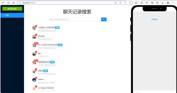 手机丢失怎么办怎么找回手机截图