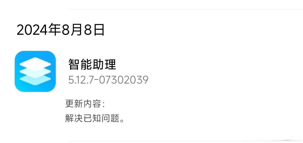 小米错过了澎湃系统升级怎么办