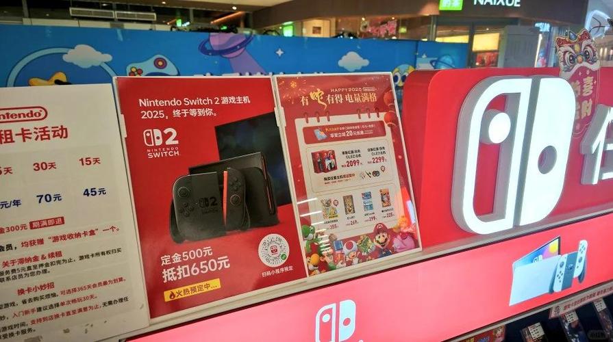 中国switch玩家数量缩略图