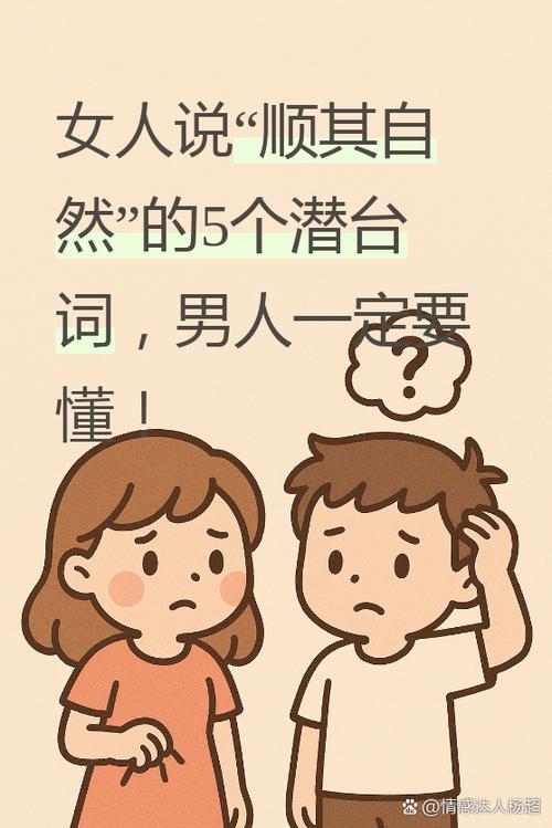 女人屏蔽你又打开是暗示什么缩略图