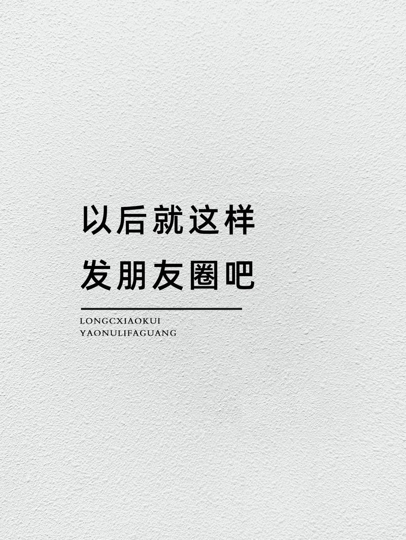 朋友圈怎么设置某人可以看全部游戏截图