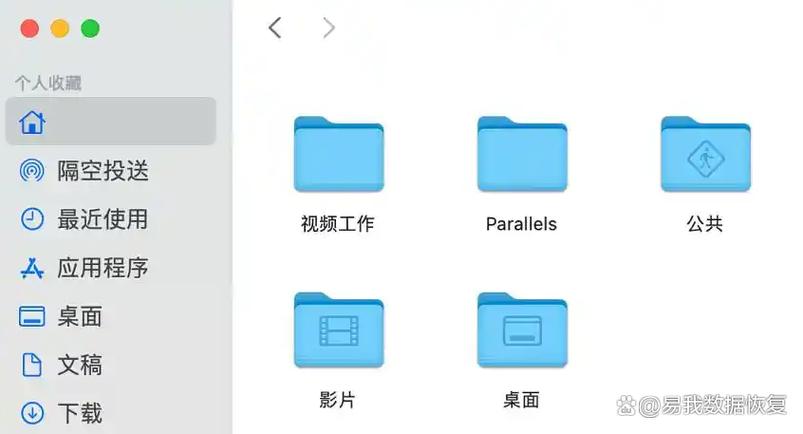 苹果手机文件夹在哪里找