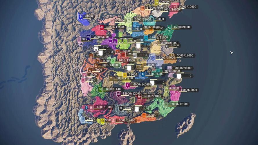 三国志14命令书游戏截图