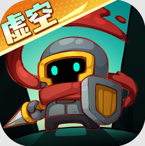 元气骑士前传无限资源破解版缩略图