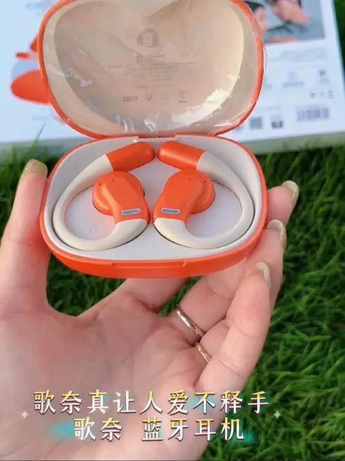 歌奈蓝牙耳机zb01价格