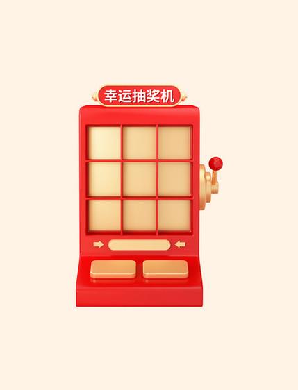 10个人抽奖抽中的概率