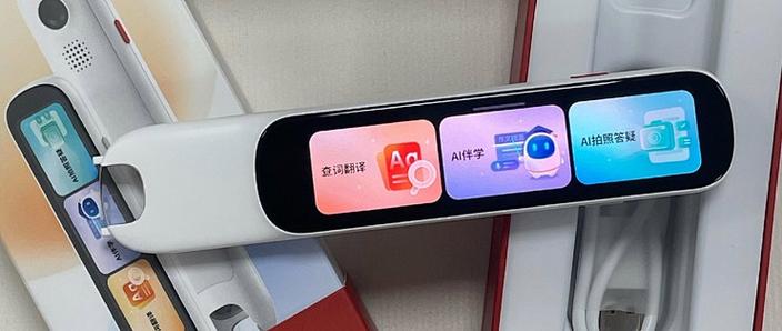 阿尔法蛋连接手机缩略图