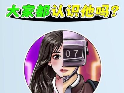 007号解说截图