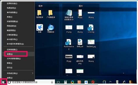 win10输入法安装游戏截图