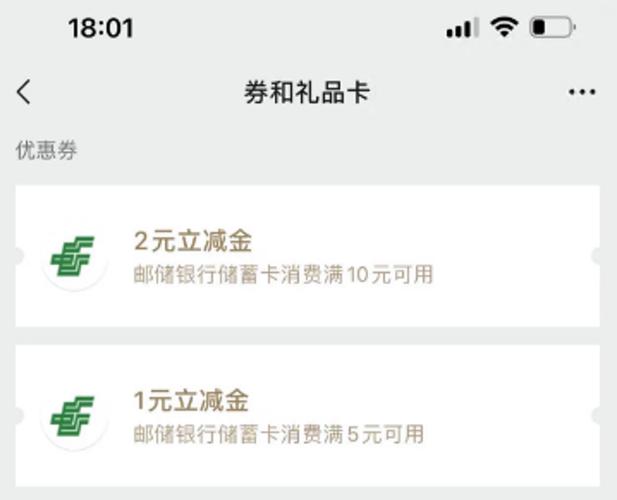 手机可以存定期吗?缩略图