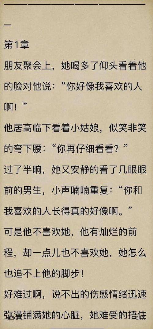路嘉茉盛漾小说免费阅读