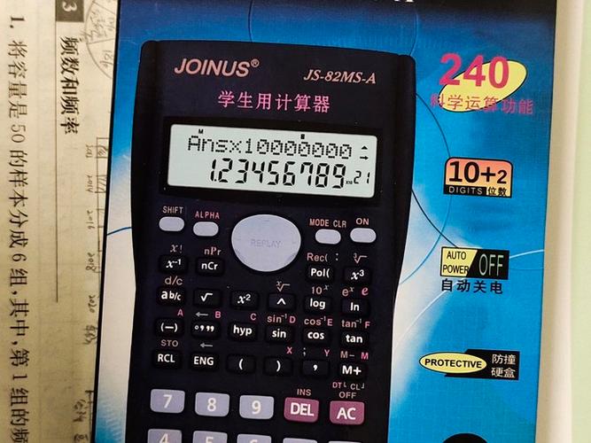 懒人三角函数计算器缩略图