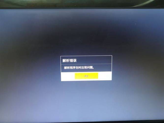 移动机顶盒无法连接网络图标