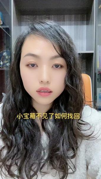抖音宝箱不见了怎么找