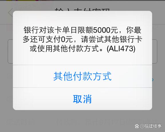 银行卡单笔限额修改方法图标