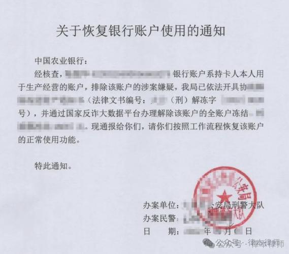 借记卡可以取消掉吗游戏截图
