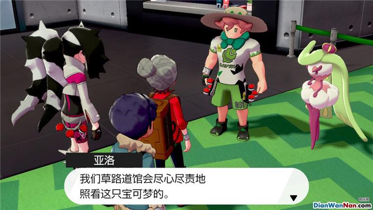 剑盾二周目有必要玩吗图标