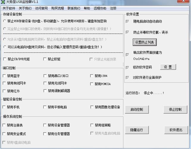 cmd打开端口命令缩略图