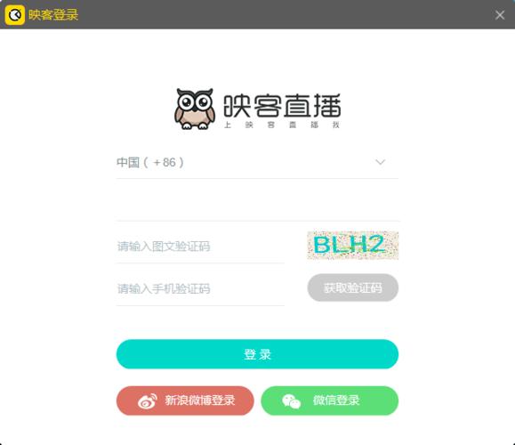 怎么找回以前的映客号截图