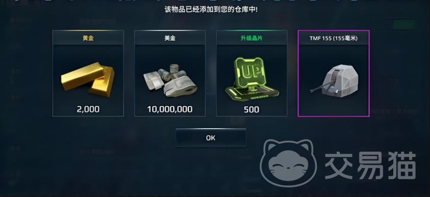 现代战舰金条挂修改器缩略图