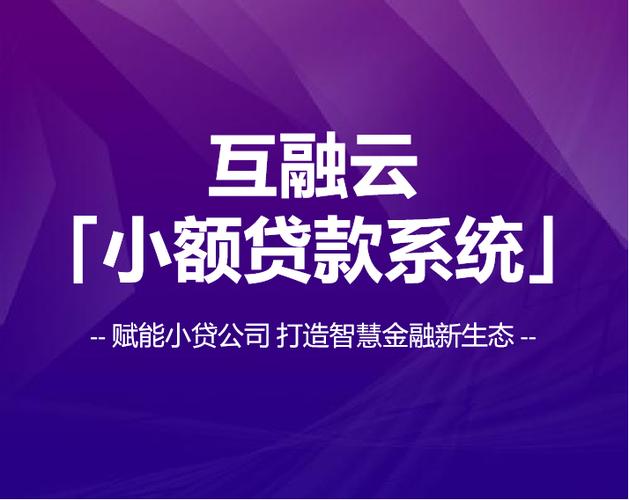 小鹅贷款是正规平台吗