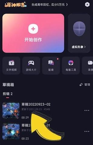 视频号的作品怎么保存到相册缩略图